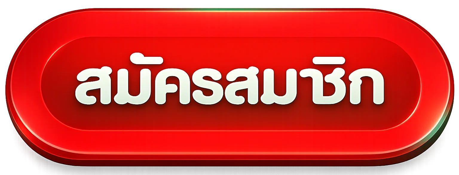หน้าทางเข้าสู่ระบบ GoodLuck69 โทนแดงดำพร้อมตัวละคร PG